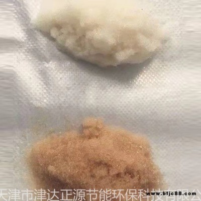 津達正源 混床專用樹脂 陰陽離子交換樹脂型號齊全 石油化工專用 拋光樹脂