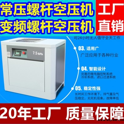 山東螺桿機儲氣罐冷干機出口特殊電壓定制型號價格