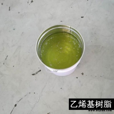 E44樹脂 環氧樹脂 名耀 901樹脂 乙烯基樹脂