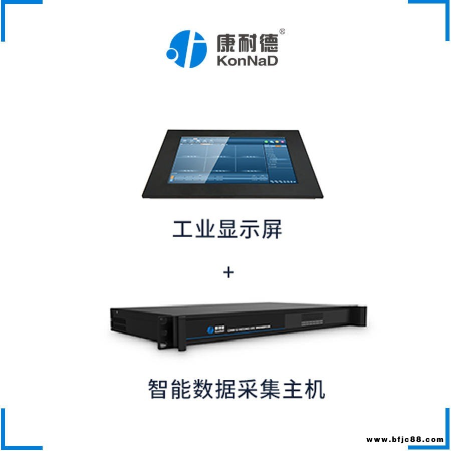 康耐德機房動環監控一體化采集器 微動環監控 微模塊動環 機柜動環監控