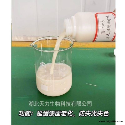 油漆表面隱形保護膜 漆面防刮膜 延緩油漆老化膜 用于各種油漆表面 航天標準 專利產(chǎn)品