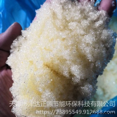 陰離子交換樹脂201X7 混床樹脂 水處理樹脂 強堿性 陰樹脂 津達正源