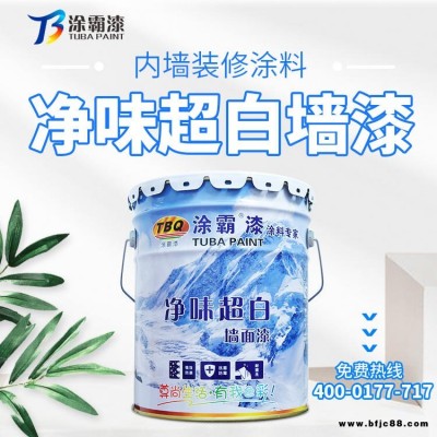 油漆 內(nèi)墻涂料家裝乳膠漆廠(chǎng)家 涂霸家裝乳膠涂料批發(fā)