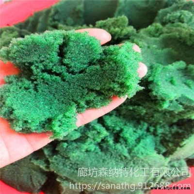 氫型變色陽離子交換樹脂 售后好 森納特 指示劑專用樹脂 混床陽離子交換樹脂