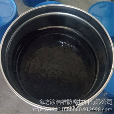 環氧瀝青漆批發 涂浩維 環氧瀝青漆涂料 環氧煤焦瀝青漆 環氧樹脂瀝青漆