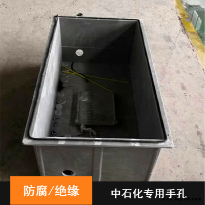 新型防水中石化用手孔A新疆新型防水中石化用手孔A新型防水中石化用手孔價格