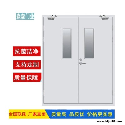 山東森森廠家定制鋼制防火醫院門   潔凈門 儲藏間防火防盜門醫院門生產廠家