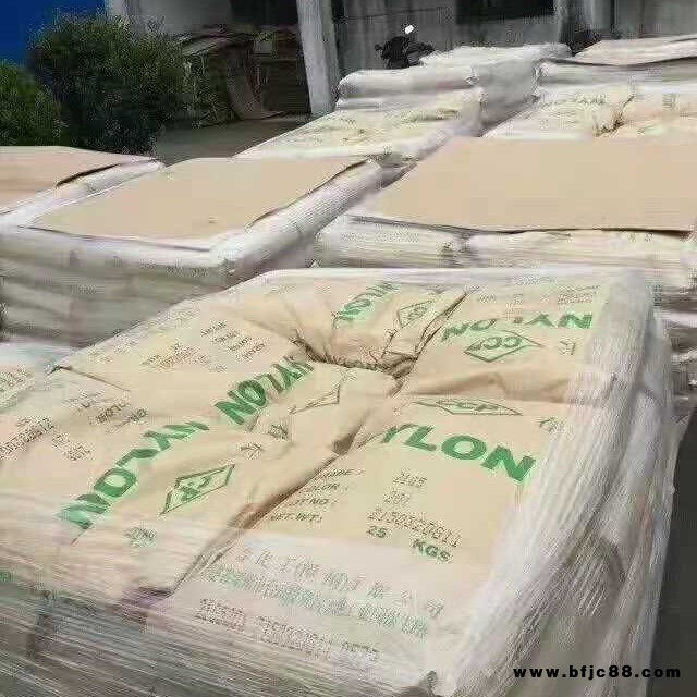 長春化工 PA66 20G3 阻燃加纖15% 通用級 注塑級 漳州長春 塑料 通用級