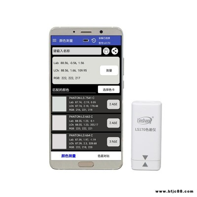 涂料色差儀 林上粉末涂料色差儀LS170 涂料色差儀價格優惠