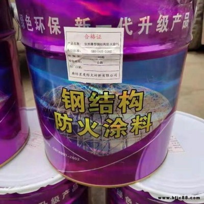 薄型超薄型防火涂料電纜防火涂料，水性油性防 漆鋼結(jié)構(gòu)防火涂料