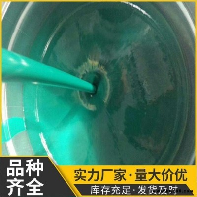 環氧玻璃鱗片涂料 乙烯基中高溫玻璃鱗片底漆面漆 樹脂涂料 榮文 現貨供應