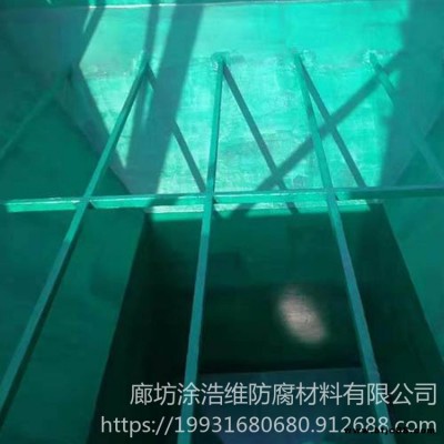 玻璃鱗片涂料防腐漆 儲罐 涂浩維 污水池玻璃鱗片涂料 耐酸堿抗耐磨施工