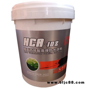 湖南東方雨虹HCA-108防水涂料 批發供應屋面高彈屋頂補漏材料 HCA-108涂料選那家好 建筑防水HCA-108涂料