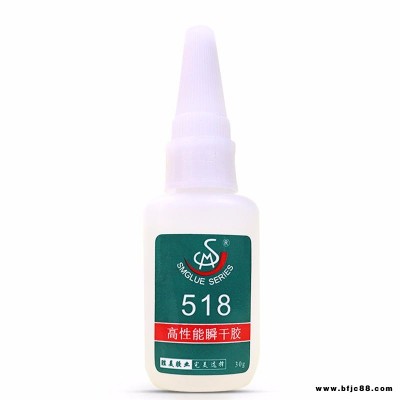 SM-518橡膠專用快干膠水 勝美化工粘橡膠用的膠水 快干防水 溶為一體 牢不可破