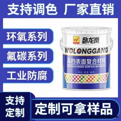 廠家直銷品質款黑色溶劑型防污防霉變防水涂料 防水防腐油漆批發  q