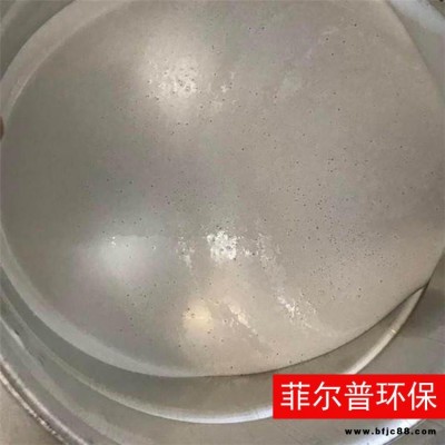 耐磨環氧陶瓷防腐涂料價格 菲爾普 管道陶瓷防腐涂料 環氧陶瓷防腐涂料廠家 量大從優