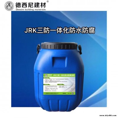 防腐耐酸堿涂料 JRK三防一體化防水防腐涂料 專業(yè)生產(chǎn)防腐材料商