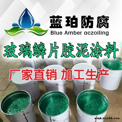 脫硫塔管道防腐涂料 環氧防腐涂料 施工小知識 免費告訴您