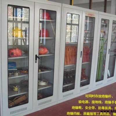 悅明電力絕緣工器具柜 電力工器具柜生產(chǎn)廠