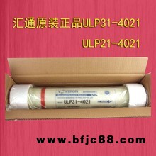 時代沃頓膜4040膜ULP21-4040抗污染膜FR11-8040抗氧化膜HOR21-8040