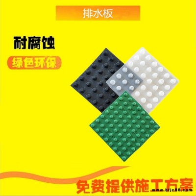 株洲排水板廠家 大林土工生產銷售車庫排水板 地下室車庫頂板用的排水板 自家生產質量好