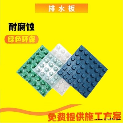寶雞車庫排水板廠家 大林土工生產銷售車庫排水板 地下室車庫頂板用的排水板 有現貨發貨便捷