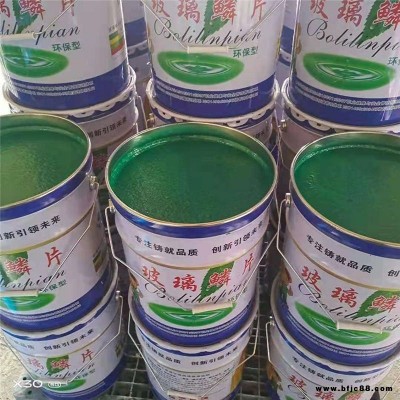 玻璃鱗片涂料 環(huán)氧玻璃鱗片涂料 乙烯基中高溫玻璃鱗片底漆面漆 樹脂涂料 鑫都