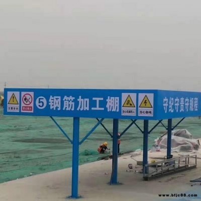 鋼筋工加工棚  木工加工棚  套絲機加工棚  工地鋼筋工加工棚  工地木工加工棚