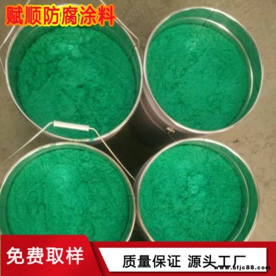 玻璃鱗片膠泥涂料  環(huán)氧玻璃鱗片防腐  300微米樹脂玻璃鱗片