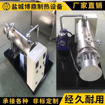 博鼎 廠家直銷定制160kw熔噴布加熱包 熔噴布加熱器 真空清洗爐 真空煅燒爐 不銹鋼304空氣加熱器 防爆風(fēng)道加熱器