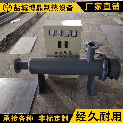 博鼎 廠家直銷定制50kw 熔噴布加熱包 熔噴布加熱器 電加熱器 配套真空煅燒爐 304空氣加熱器 防爆風(fēng)道加熱器