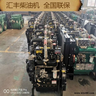 新柴490BPG 40KW 2650轉(zhuǎn)柴油發(fā)動(dòng)機(jī)適配合力龍工柳工臺(tái)勵(lì)福叉車(chē)總成配件