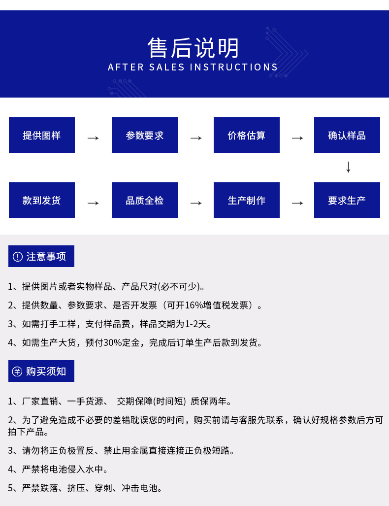 12V8000mah鋰電池 噴霧器舞臺燈用大容量18650鋰電池深圳廠家定制示例圖14