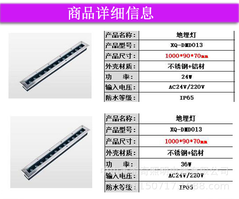 廣場臺階燈線型埋地燈戶外防水地埋洗墻燈線型投光燈埋地燈18W24W示例圖8