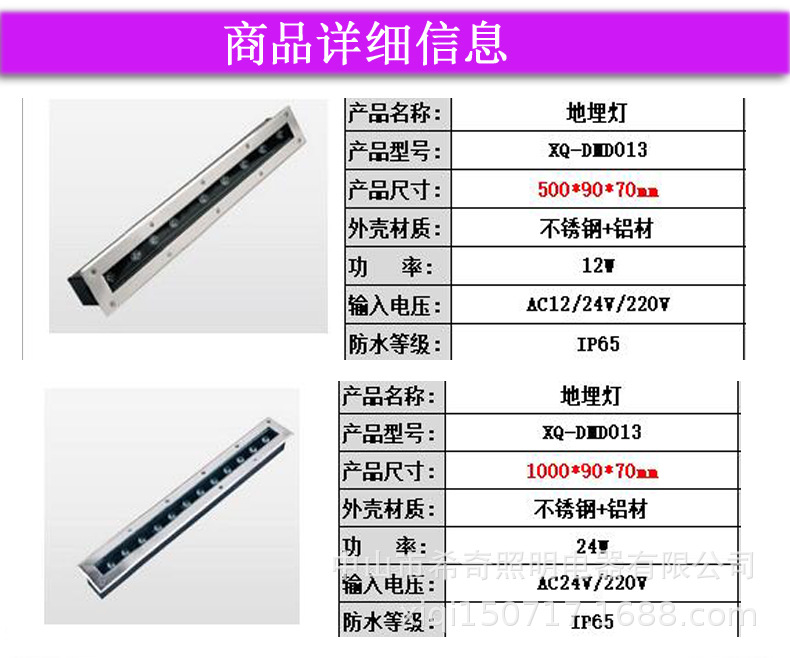 廣場臺階燈線型埋地燈戶外防水地埋洗墻燈線型投光燈埋地燈18W24W示例圖9