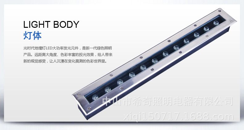 廣場臺階燈線型埋地燈戶外防水地埋洗墻燈線型投光燈埋地燈18W24W示例圖3