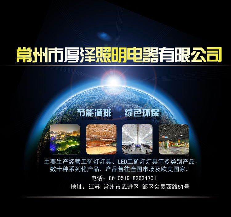 厚澤高頻無極燈 100W 200W 300W工礦燈 戶外大功率LED投光燈示例圖19