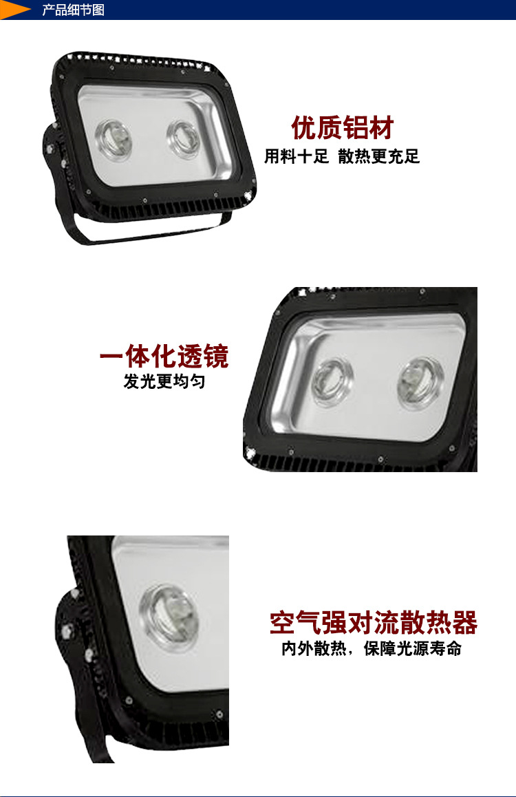 LED投光燈100W 隧道燈暢園照明戶外大功率泛光燈廣告投射燈批發示例圖3