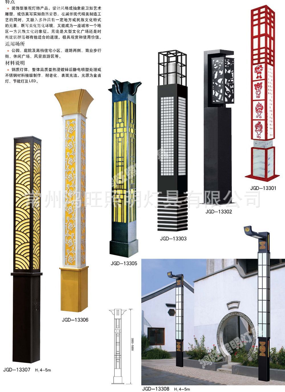 打眼方形燈 3米景觀燈 戶外庭院燈 小區別墅園林綠化帶馬路燈示例圖129