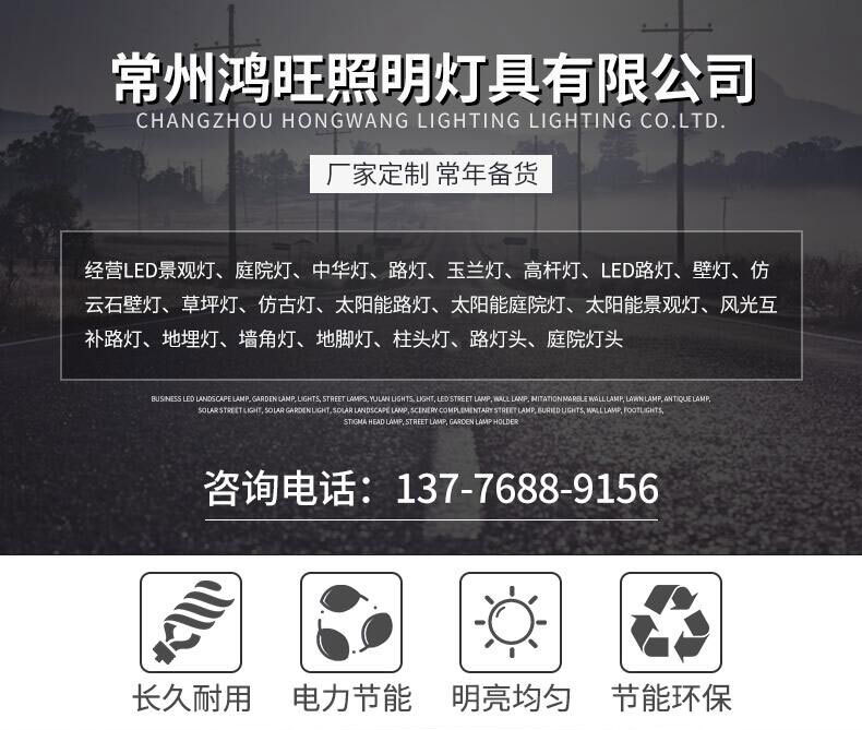 戶外照明中式特色方形LED景觀燈定制園林廣場美化立柱防水景觀燈示例圖121