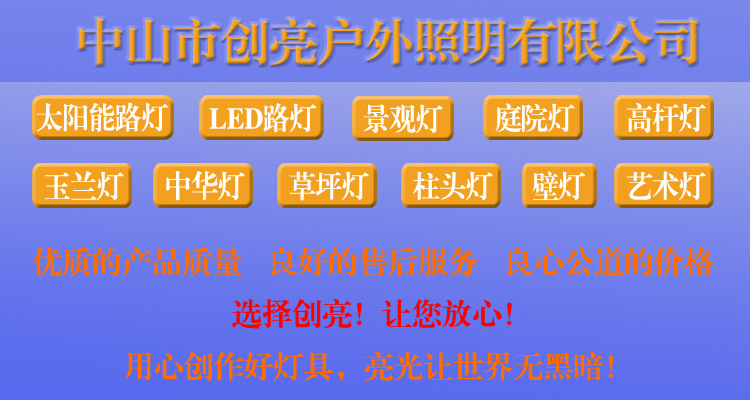 LED方柱燈 庭院燈 景觀燈 景觀庭院燈 景觀燈柱 商業街示例圖1