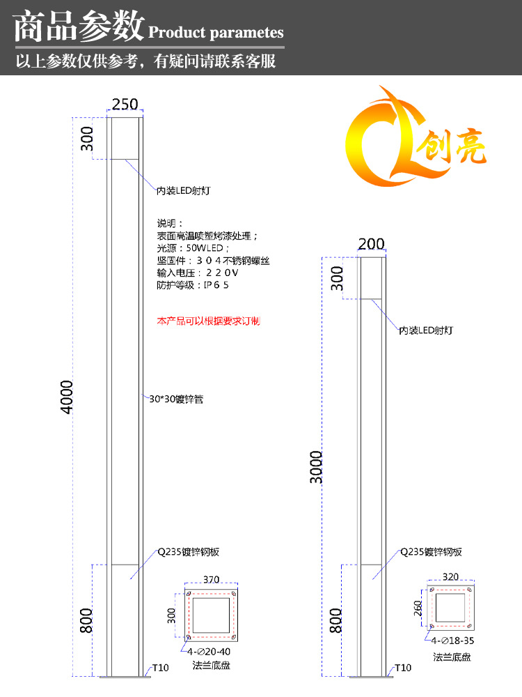 LED方柱燈 庭院燈 景觀燈 景觀庭院燈 景觀燈柱 商業街示例圖3