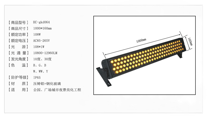 108W參數(shù)副本