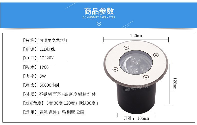 地埋燈led戶外防水可調角度埋地射燈圓形廣場地燈草坪庭院景觀燈示例圖8