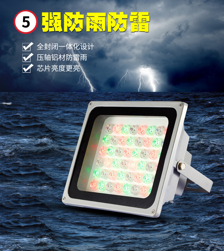 led投射燈廣告投光燈 戶外招牌射燈照樹燈燈防水 投射燈聚光48W示例圖13