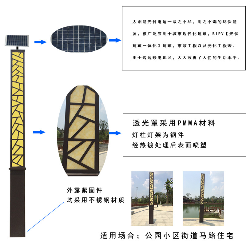 太陽能景觀燈高桿燈草坪燈路燈海豚燈公園園林小區別墅住宅街道示例圖6