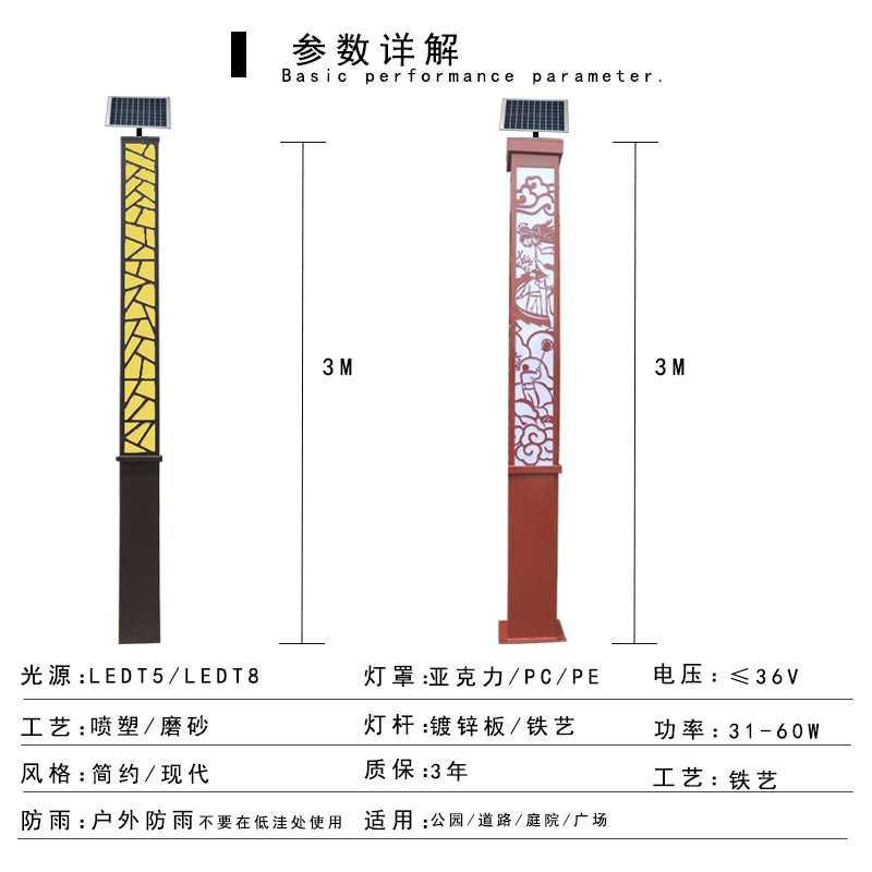 太陽能景觀燈高桿燈草坪燈路燈海豚燈公園園林小區別墅住宅街道示例圖7