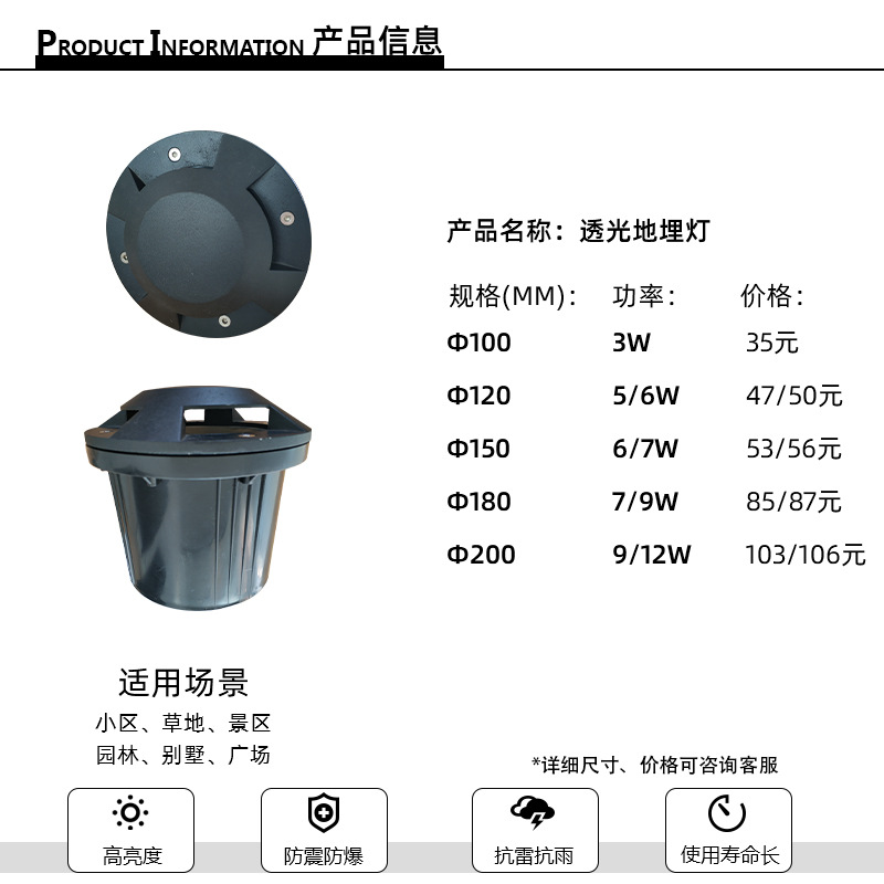 定制LED透光地埋燈戶外庭院燈墻角燈嵌入草地燈別墅園林草坪燈示例圖4