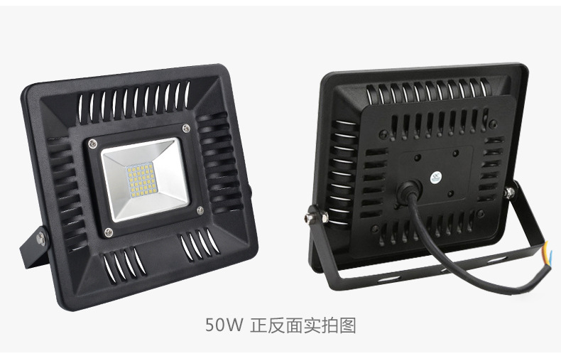 超薄防水無驅動IP65LED泛光燈50W節能燈投光燈30W100W工程泛光燈示例圖5