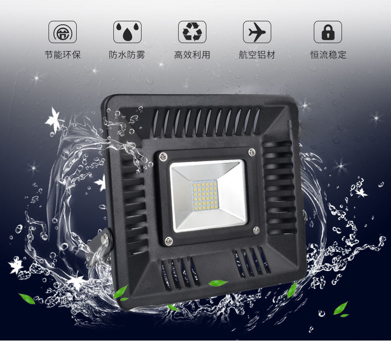 超薄防水無驅動IP65LED泛光燈50W節能燈投光燈30W100W工程泛光燈示例圖1